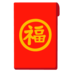 bwin age verification Artefak Susanohu · Pedang Shifang Shenwu · Dua Pedang